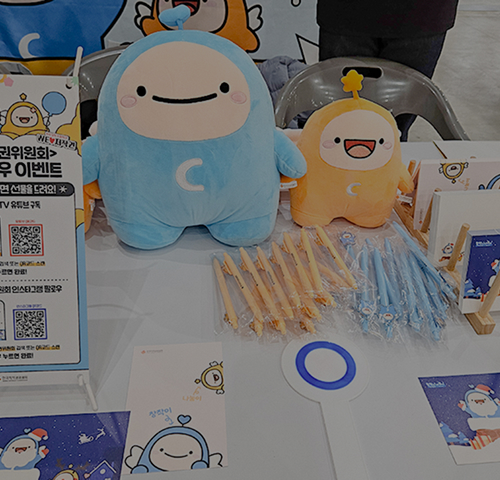 Daejeon International Webtoon Job Fair