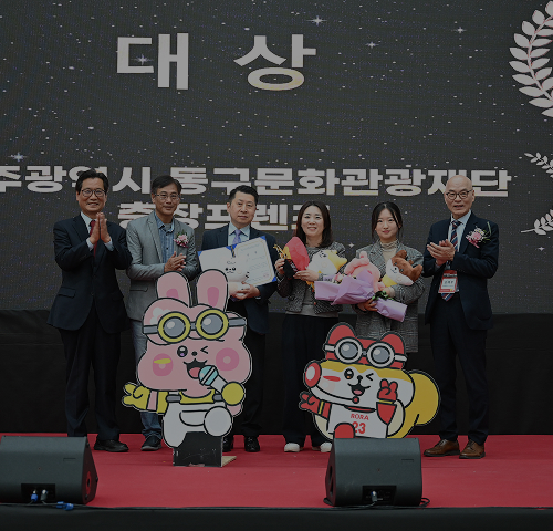 Daejeon Book Fair
