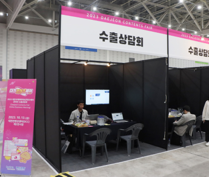 비즈 매칭 현장사진