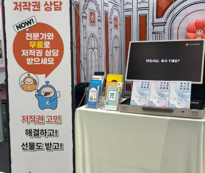 법률/컨설팅 현장사진